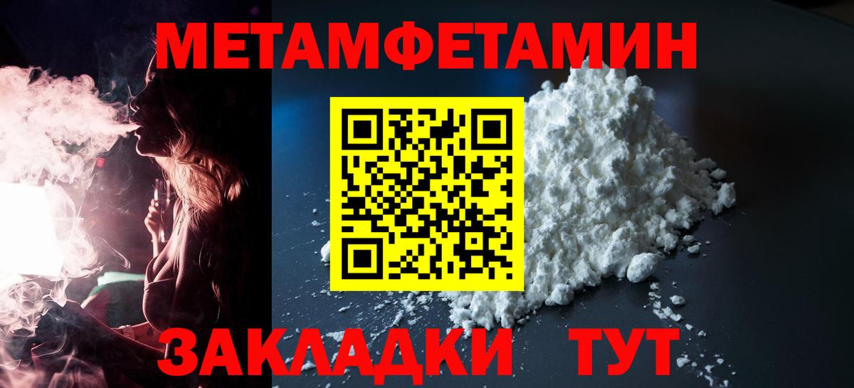 Amphetamine  АМФ VHQ  Вход с VPN  Ростов Великий 