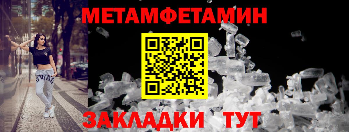 Amphetamine 98% Ростов Великий