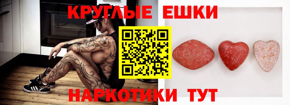 Экстази 300 mg  Экстази TESLA  Вход с VPN  Ростов Великий 