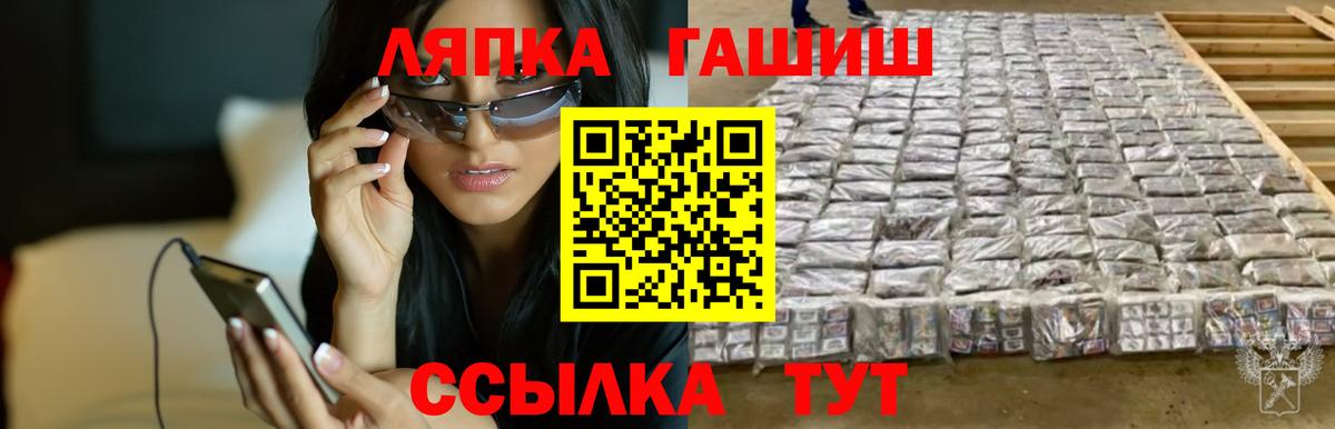 Ростов Великий  Гашиш Premium  ГАШ индика сатива  Вход с VPN 