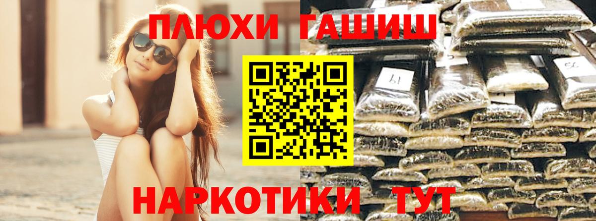ГАШ 40% ТГК Ростов Великий