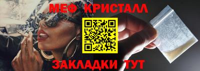 спайс Белореченск