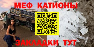 спайс Белореченск