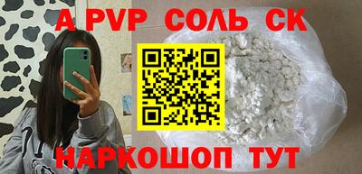мефедрон мука Белорецк