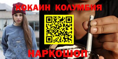 MDMA Бердск