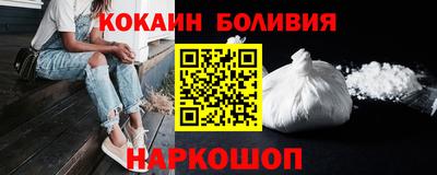 спайс Белореченск