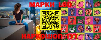 соль курить ск Ачхой-Мартан