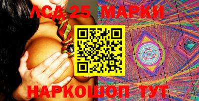 MDMA Бердск