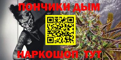 спайс Белореченск