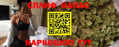 мефедрон мука Белорецк