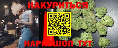 спайс Белореченск