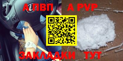 спайс Белореченск