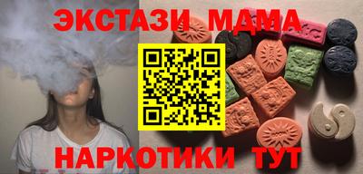 мефедрон мука Белорецк