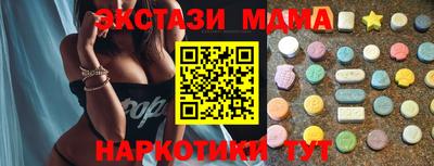 спайс Белореченск