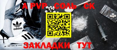 кокаин VHQ Аша
