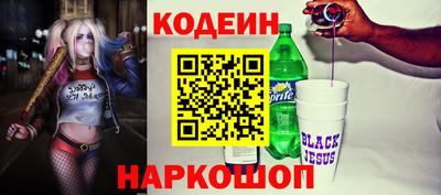 мефедрон мука Белорецк