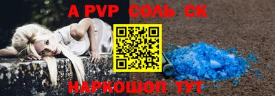мефедрон мука Белорецк