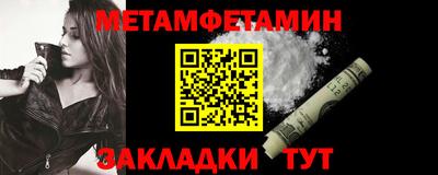 мефедрон мука Белорецк