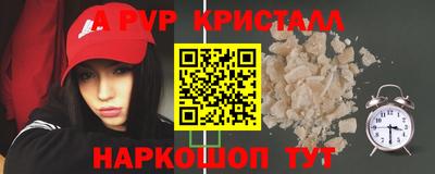 мефедрон мука Белорецк