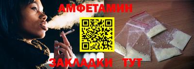 соль курить ск Ачхой-Мартан