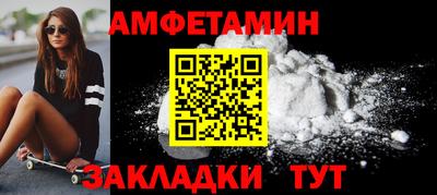мефедрон мука Белорецк