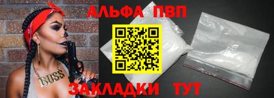 спайс Белореченск