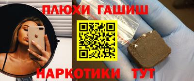 мефедрон мука Белорецк