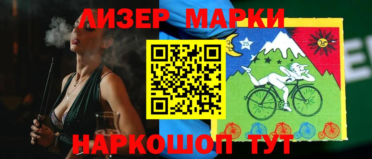 LSD-25 экстази ecstasy  Вход с VPN  Ростов Великий  LSD-25 экстази ecstasy 