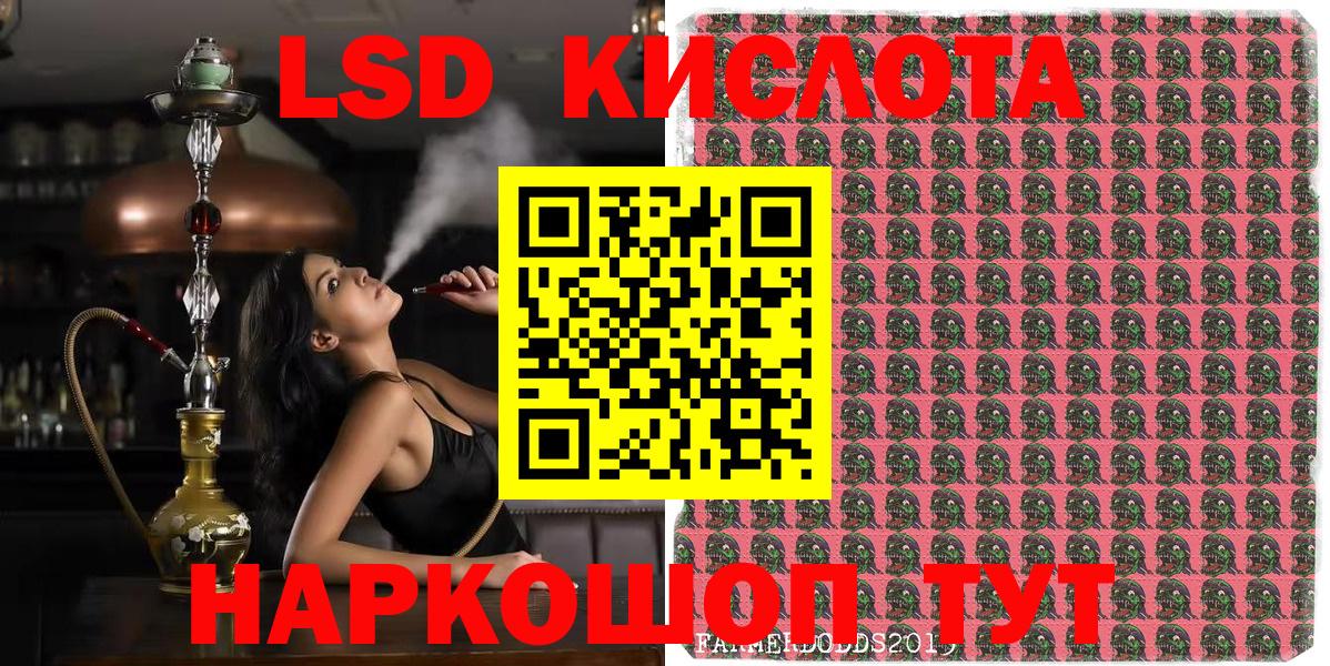 Наркотические марки 1,8мг  Наркотические марки 1,8мг  Марки 25I-NBOMe  Вход с VPN  Ростов Великий 