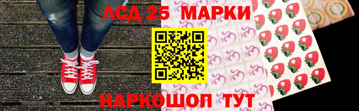 Марки N-bome 1,8мг Ростов Великий