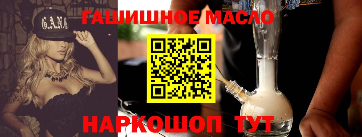 ТГК жижа Ростов Великий