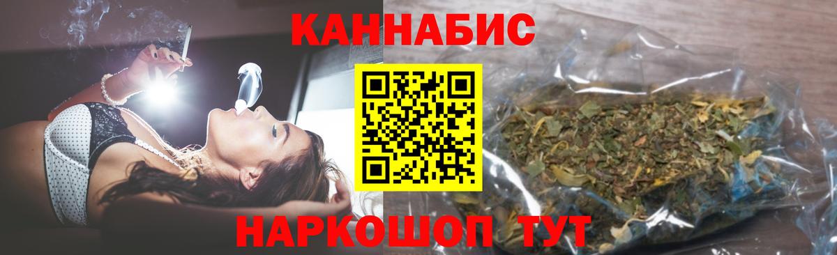 Канабис Bruce Banner  Вход с VPN  Конопля семена  Ростов Великий  Бошки марихуана LSD WEED 