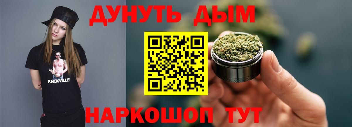 Канабис LSD WEED Ростов Великий